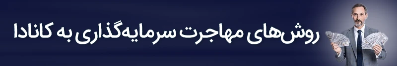 سرمایه گذاری